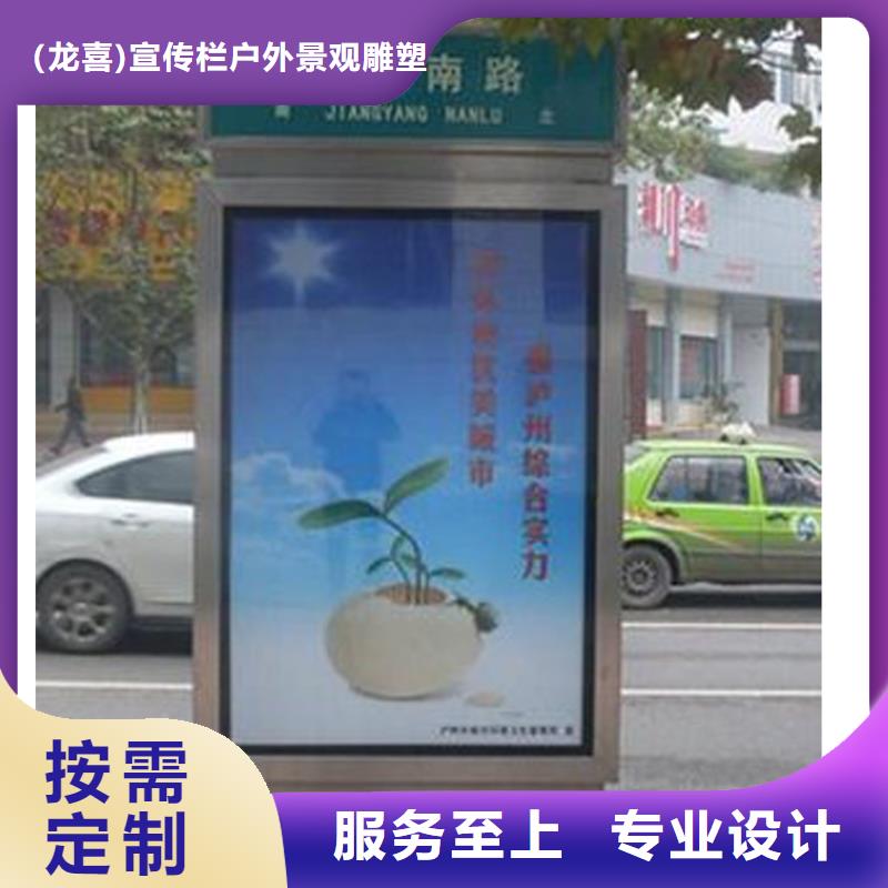 定制指路牌灯箱解决方案