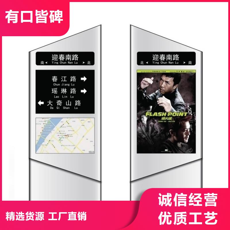 好消息：定制指路牌灯箱厂家优惠直销
