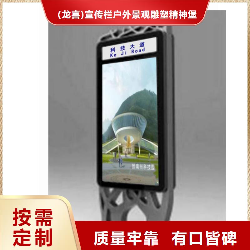 公园景区指路牌灯箱口碑评价