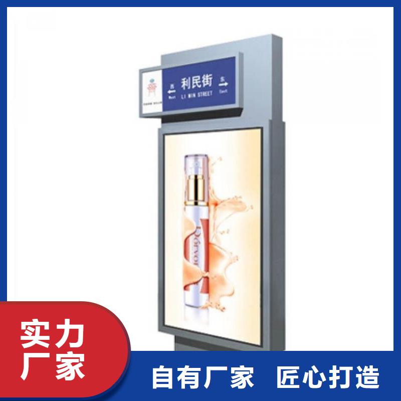 靠谱的公园景区指路牌灯箱批发商