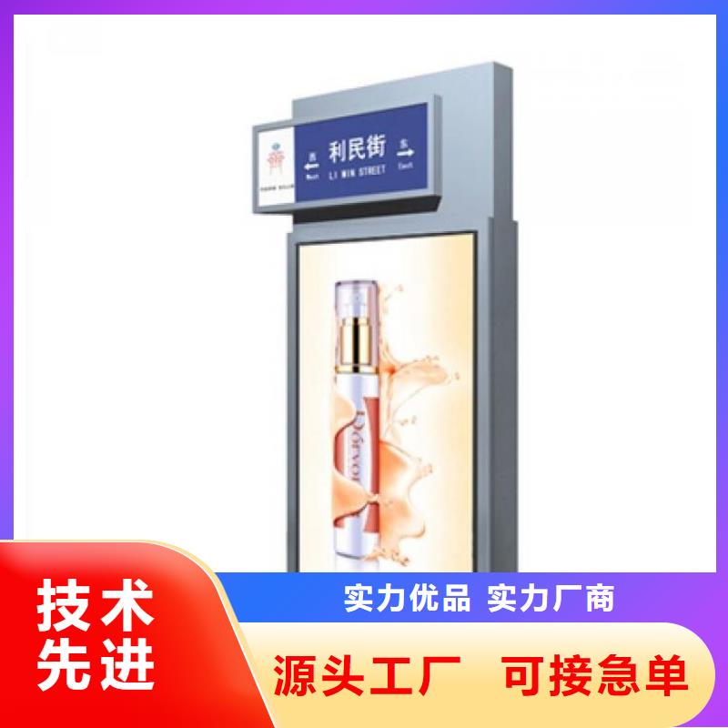 定制指路牌灯箱设计施工