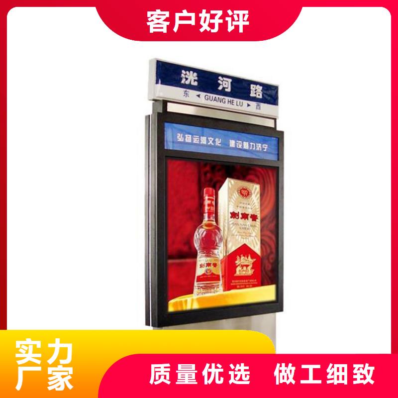 定制指路牌灯箱设计施工