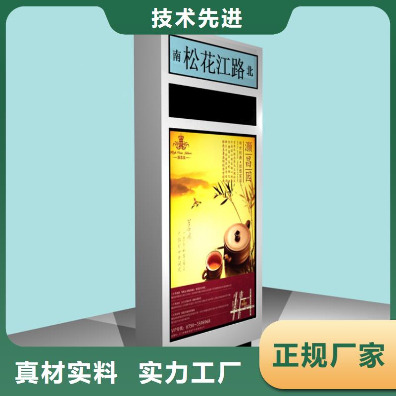 不锈钢指路牌灯箱 型号齐全