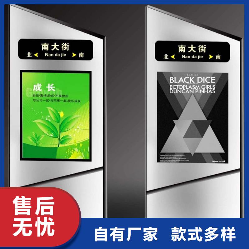 澄迈县金属指路牌灯箱施工团队