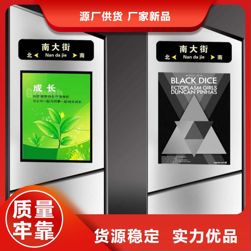 公园景区指路牌灯箱 公园景区指路牌灯箱厂家