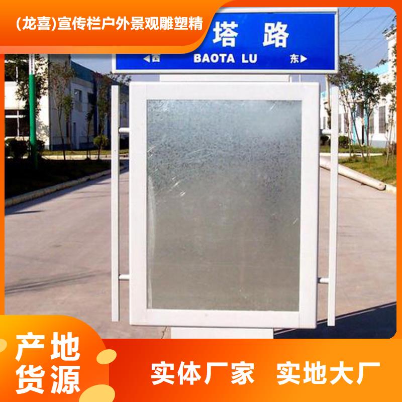 公园景区指路牌灯箱 公园景区指路牌灯箱厂家