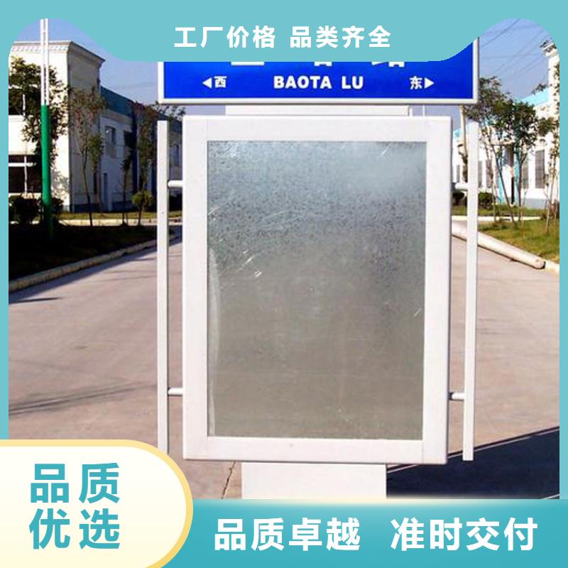 靠谱的公园景区指路牌灯箱批发商