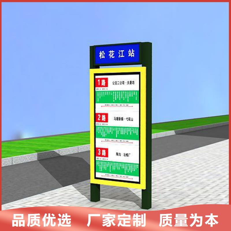 #公园景区指路牌灯箱#实力厂家