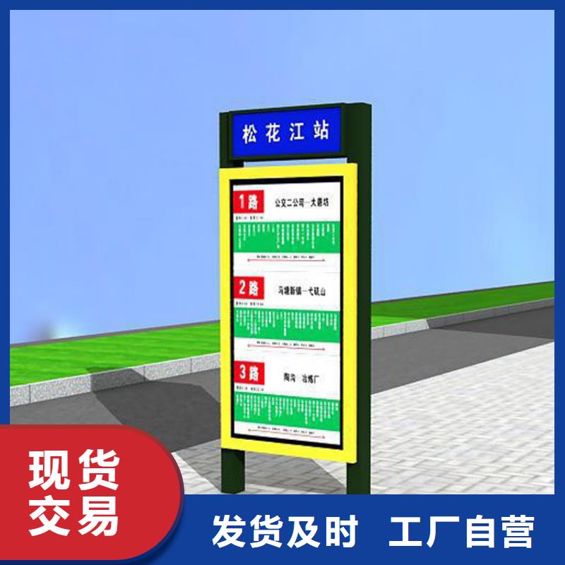 澄迈县金属指路牌灯箱施工团队