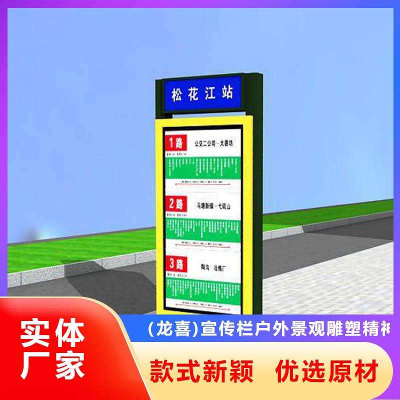 定制指路牌灯箱解决方案