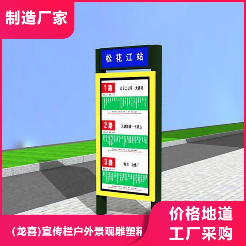 大型精神堡垒指路牌灯箱终身质保
