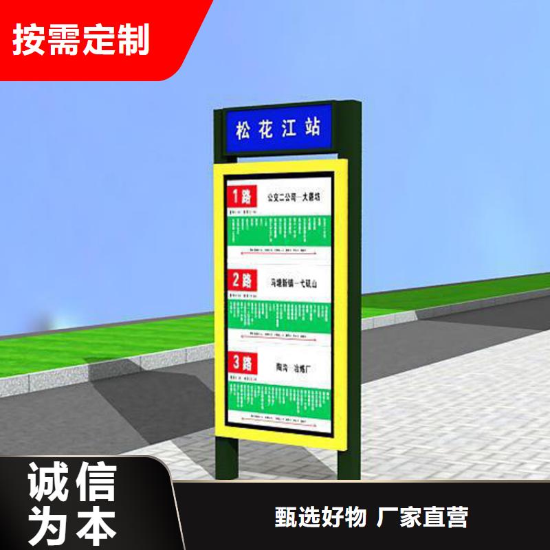 不锈钢指路牌灯箱 生产厂家欢迎致电