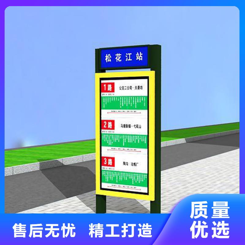 公园景区指路牌灯箱 公园景区指路牌灯箱厂家