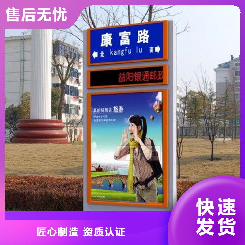 现货供应公园景区指路牌灯箱_精选厂家