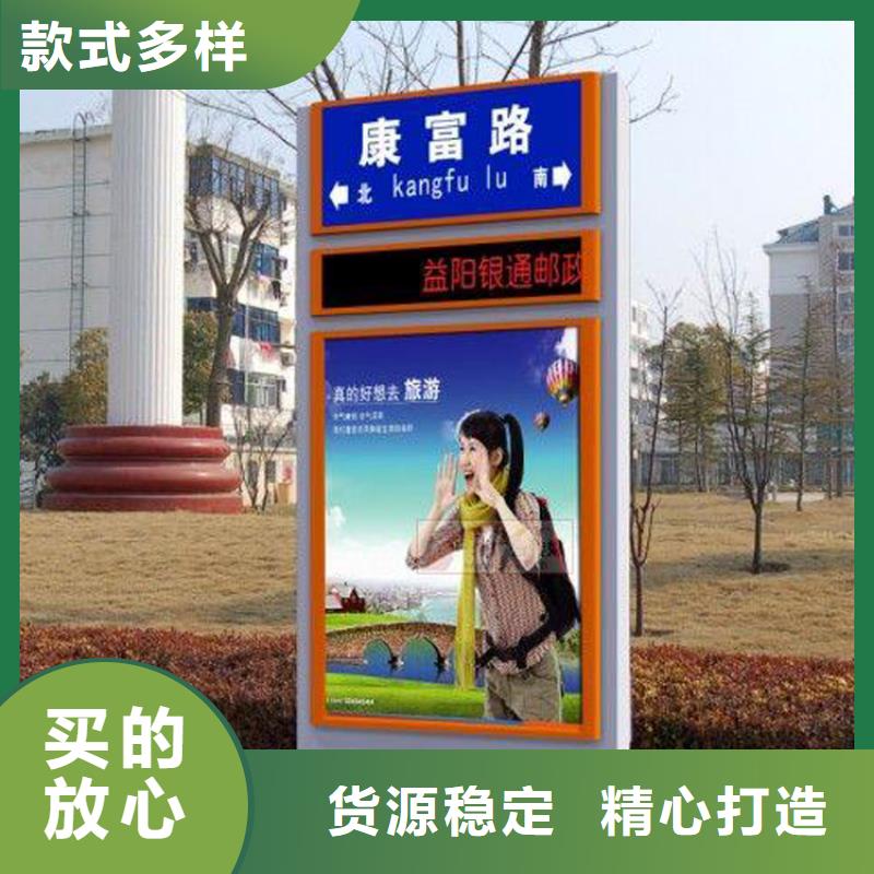 公园景区指路牌灯箱 公园景区指路牌灯箱厂家