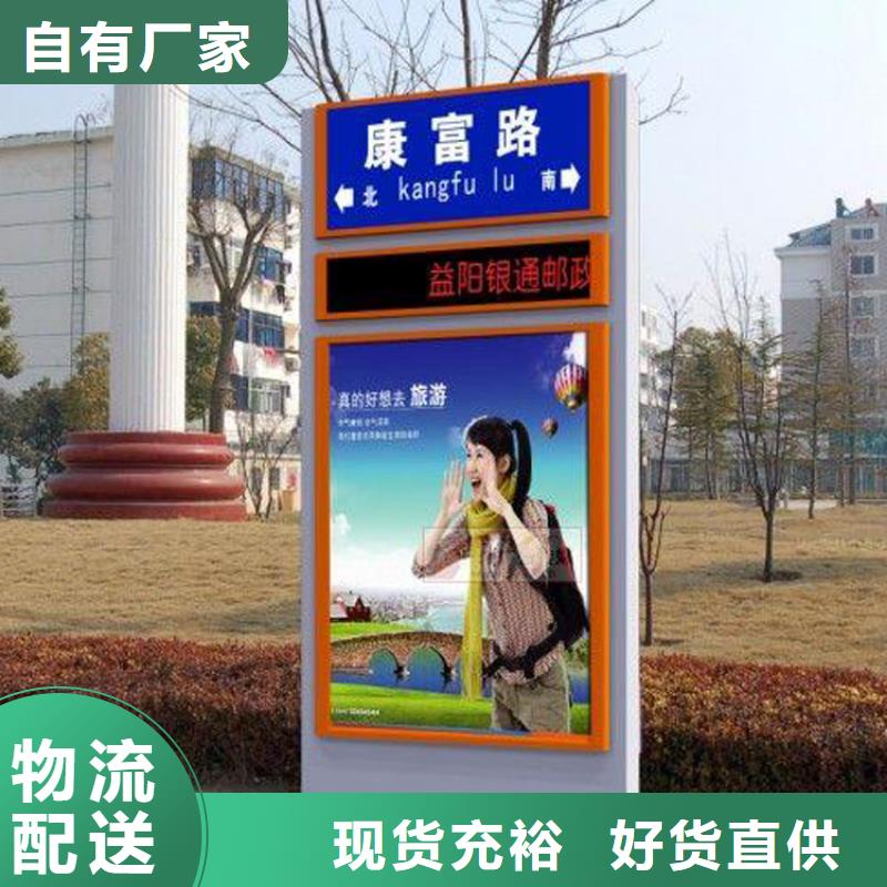 不锈钢指路牌灯箱 、不锈钢指路牌灯箱 厂家直销-发货及时