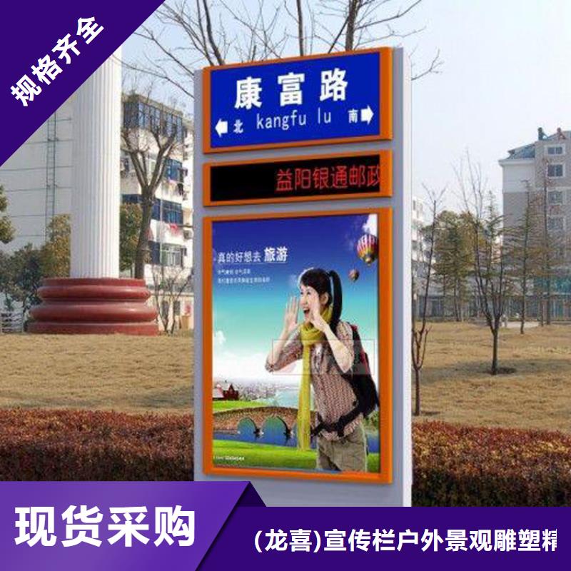 襄阳不锈钢指路牌灯箱10年经验