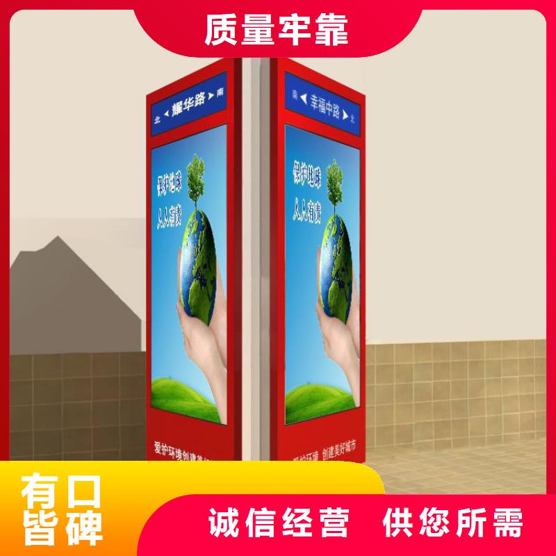 公园景区指路牌灯箱 公园景区指路牌灯箱厂家