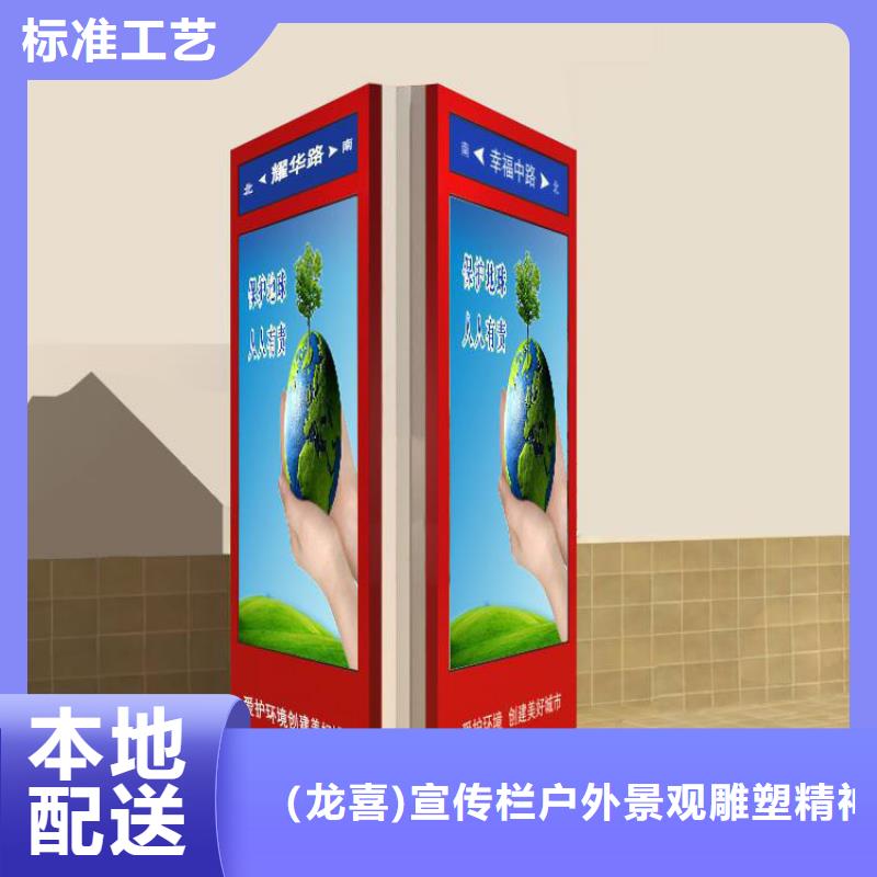 #公园景区指路牌灯箱#实力厂家