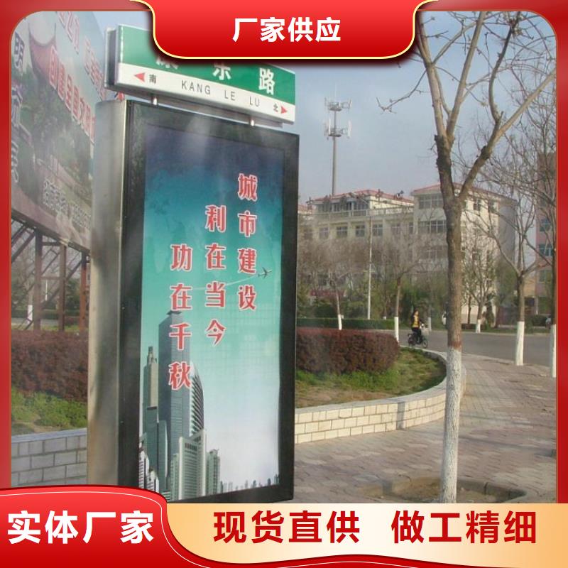 小区导视牌指路牌灯箱畅销全国
