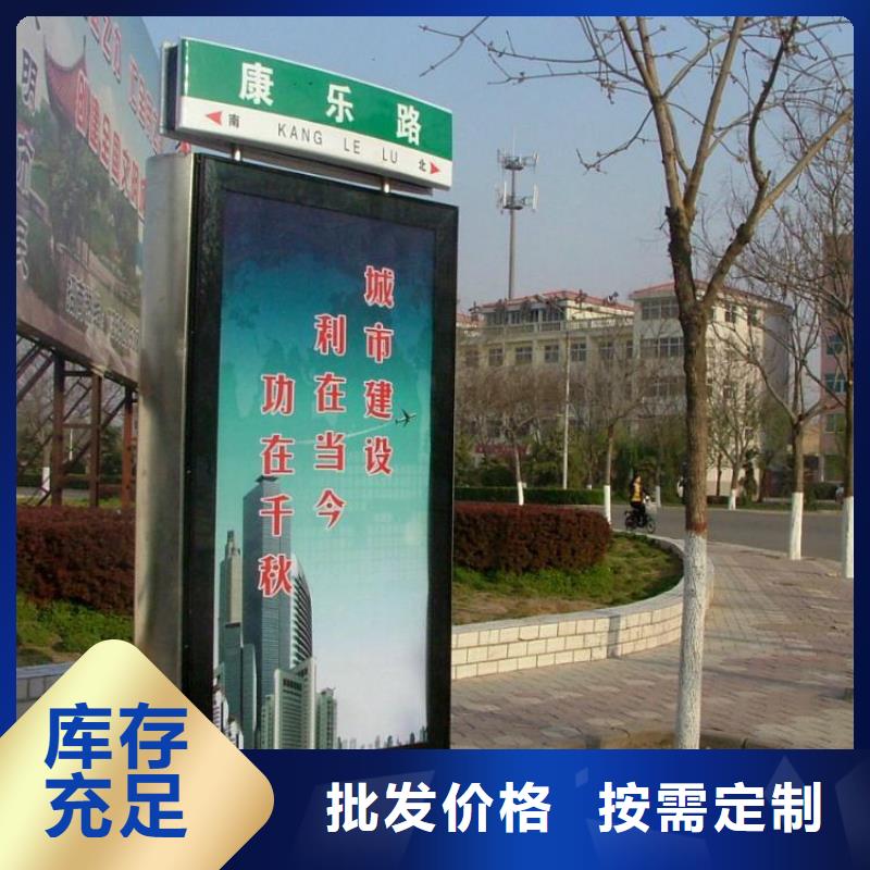 澄迈县金属指路牌灯箱施工团队