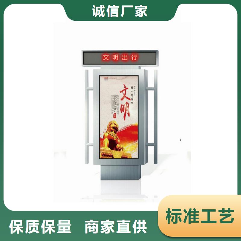 #公园景区指路牌灯箱#实力厂家