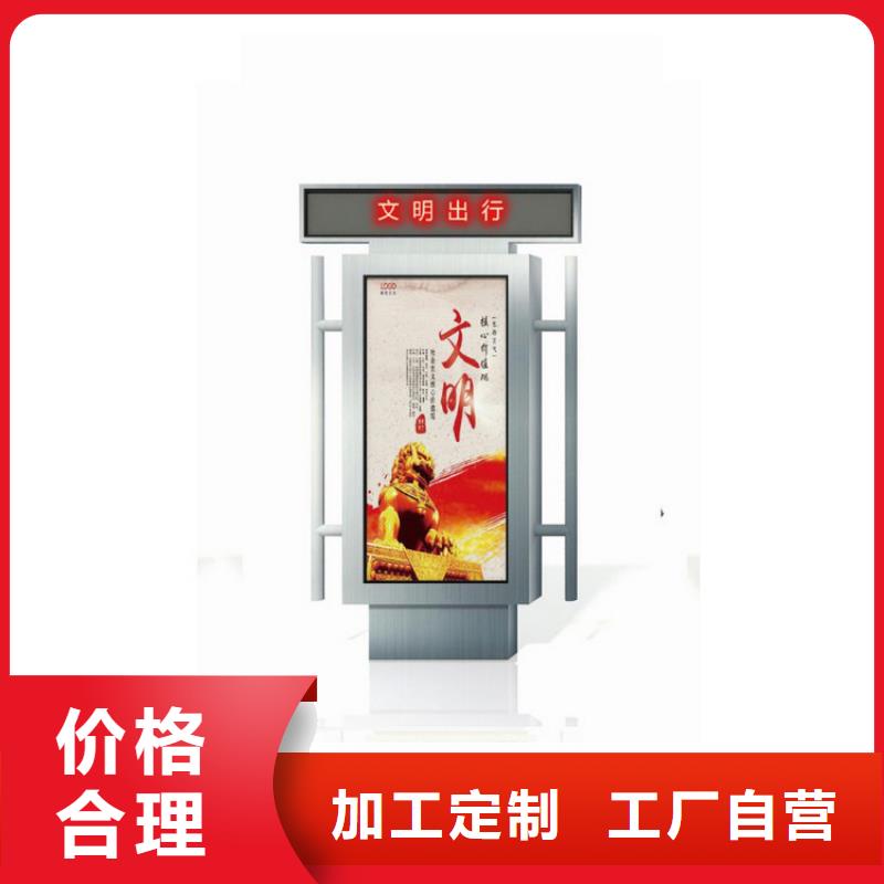 大型精神堡垒指路牌灯箱终身质保