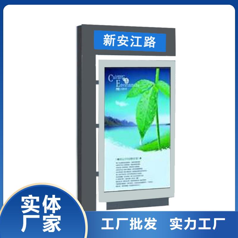澄迈县金属指路牌灯箱施工团队