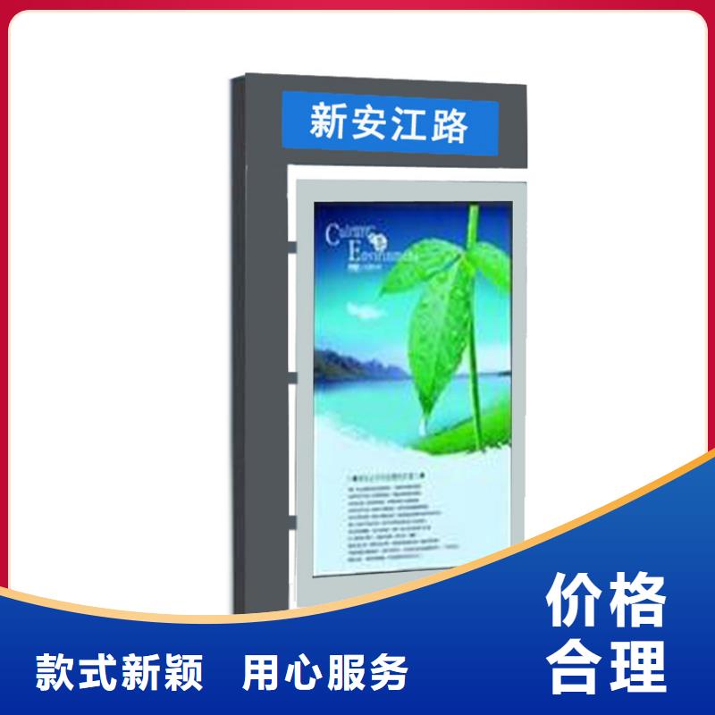 现货供应公园景区指路牌灯箱_精选厂家