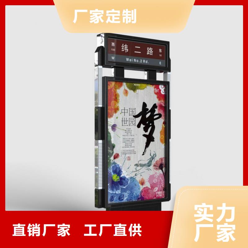 小区导视牌指路牌灯箱畅销全国