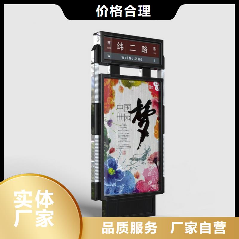 定制指路牌灯箱解决方案