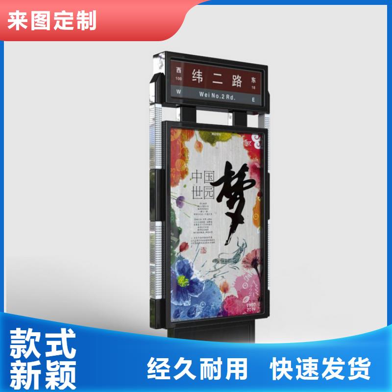 公园景区指路牌灯箱 公园景区指路牌灯箱厂家