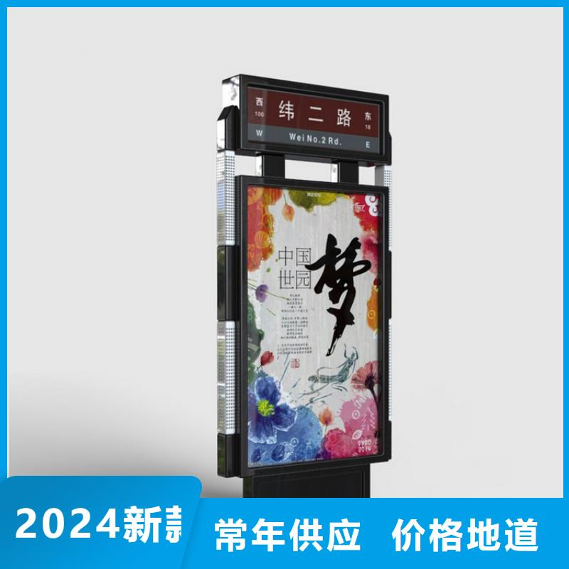 #公园景区指路牌灯箱#实力厂家
