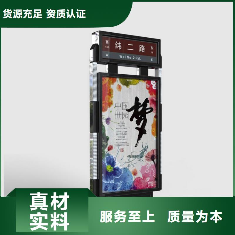 不锈钢指路牌灯箱 生产厂家欢迎致电