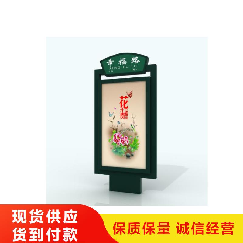 户外立式指路牌灯箱厂家——十余年更专业