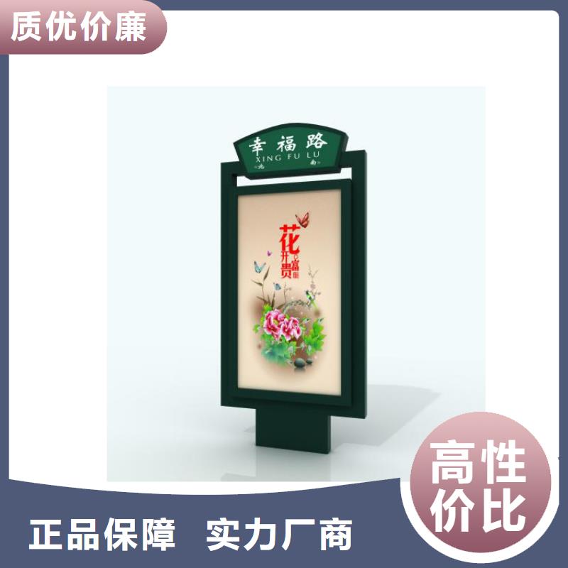 不锈钢指路牌灯箱 生产厂家欢迎致电