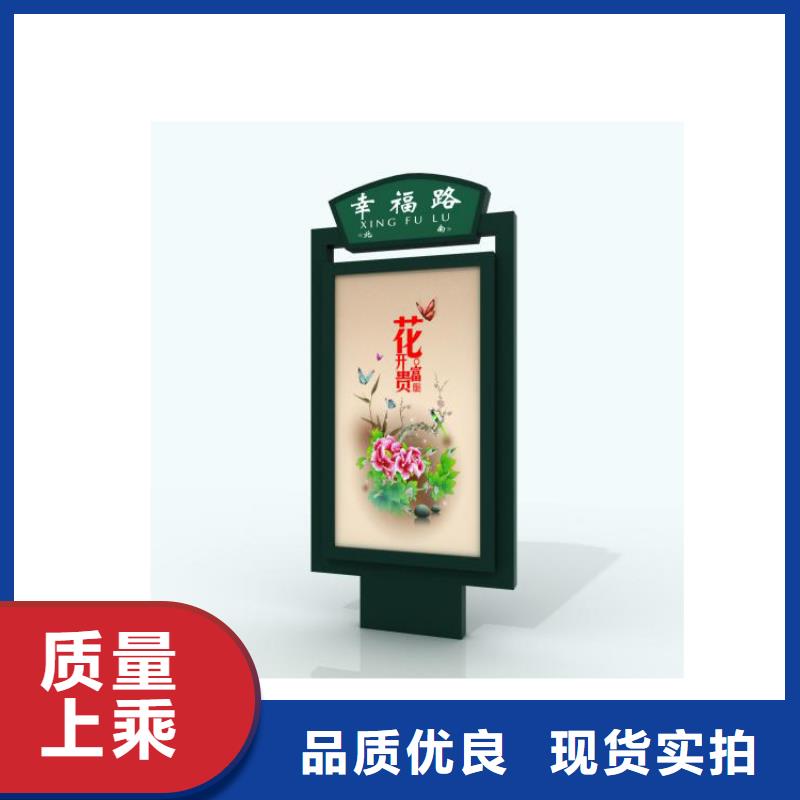 #公园景区指路牌灯箱#实力厂家