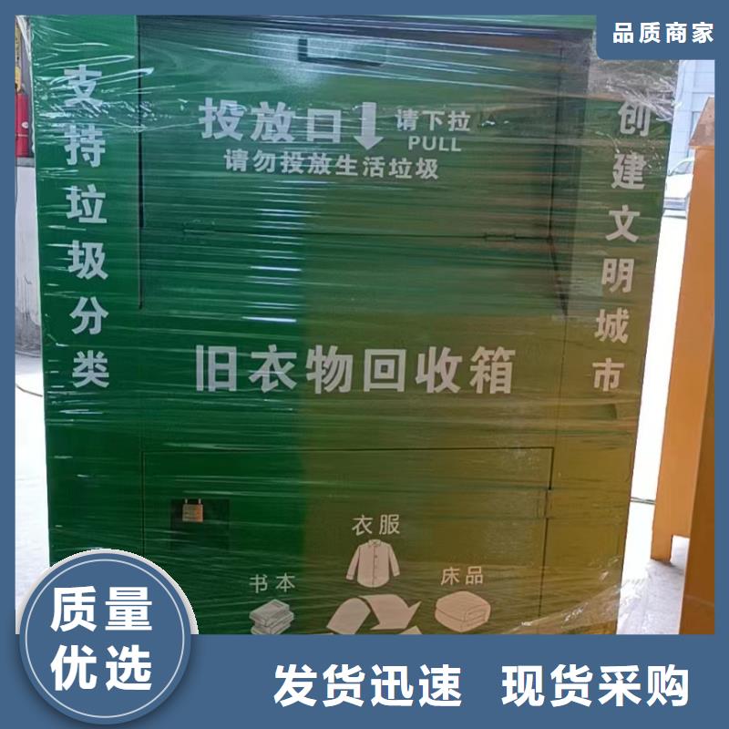 回收旧衣服回收箱来厂考察