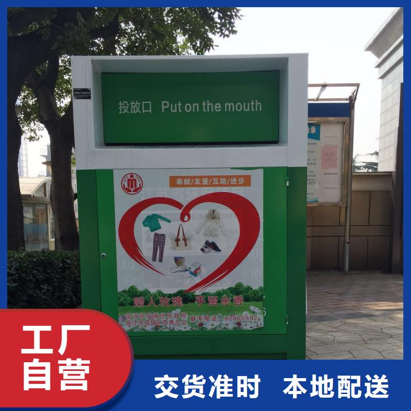 回收旧衣服回收箱来厂考察