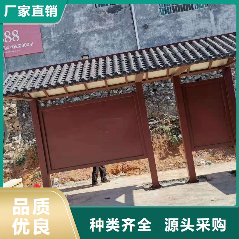 智能报站候车亭