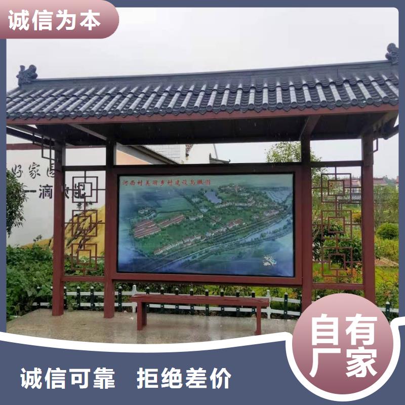 乡镇巴士候车亭品质放心