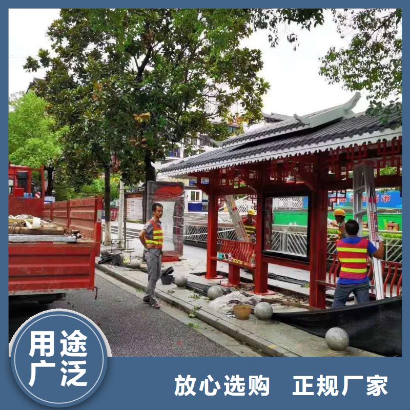 户外仿古候车亭货源充足