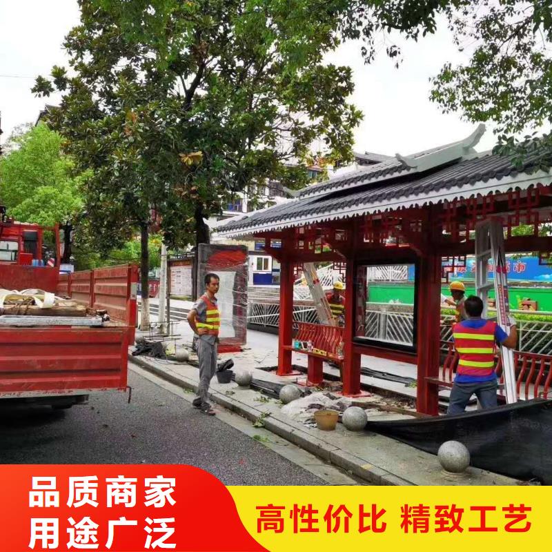 景区观光车候车亭