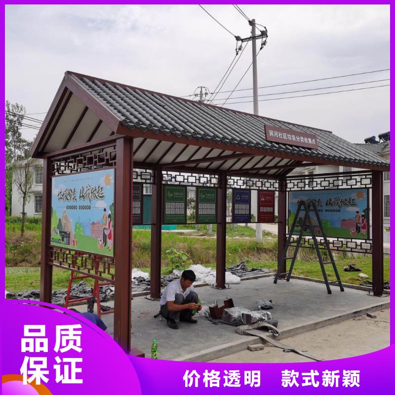 简易候车亭来图定制