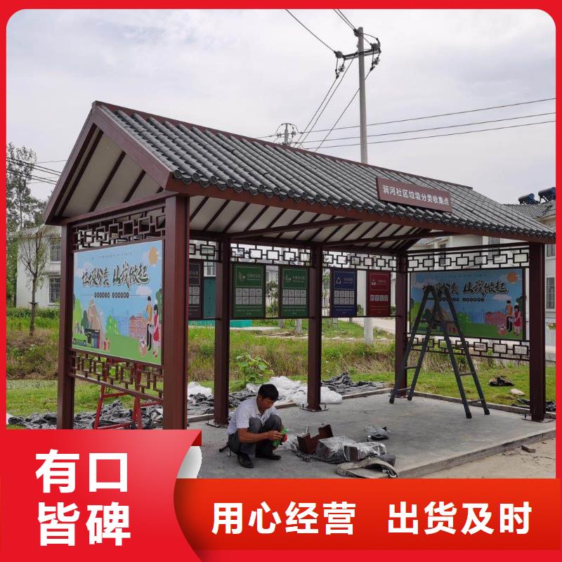 候车亭设计无中间商