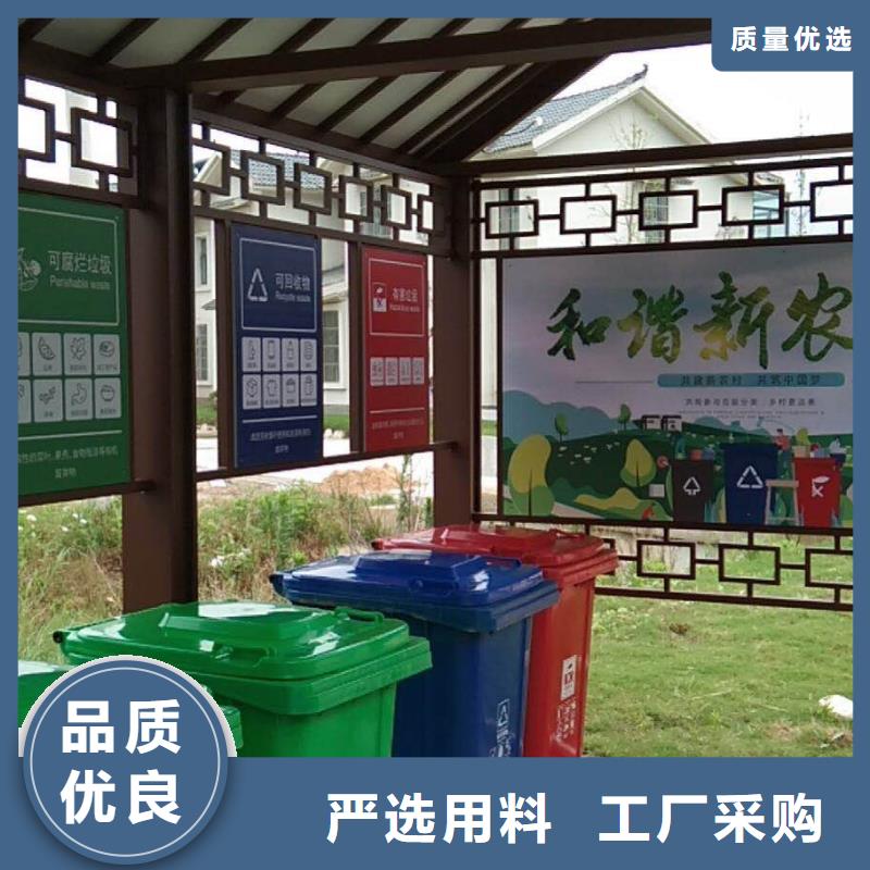 城镇公交车候车亭按需定制