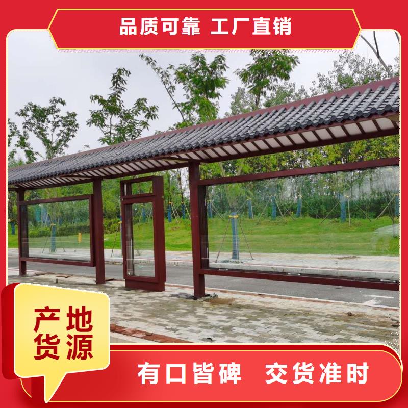 公交站台候车候车亭智能全国走货