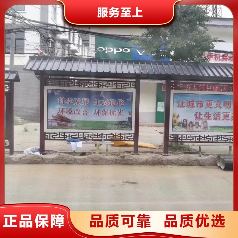 城镇候车亭实力雄厚