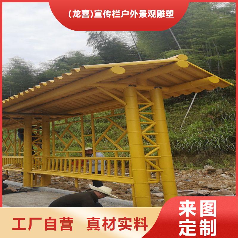 仿古造型候车亭择优
