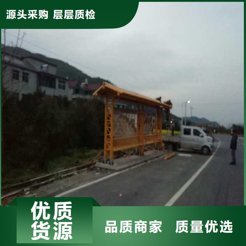 智慧公交候车亭量大从优